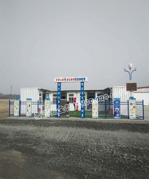 安全体验区厂家 安全体验区厂家