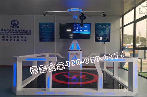 VR安全体验馆 VR安全体验馆