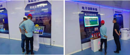 智慧安全体验馆 智慧安全体验馆