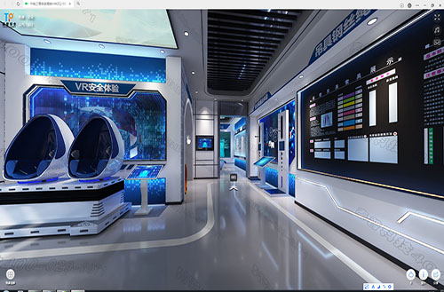 智慧安全体验馆