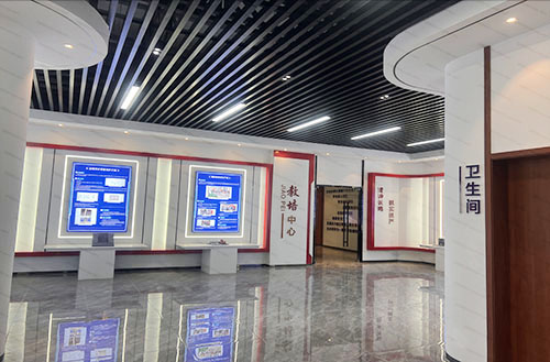 智慧安全体验馆 智慧安全体验馆