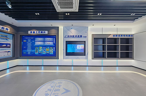 智慧安全体验中心